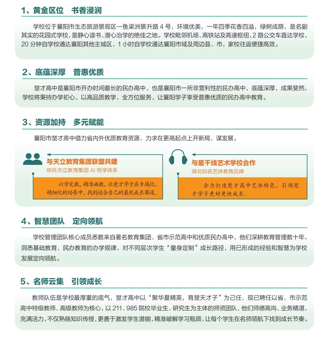 webwxgetmsgimg (2).jpg